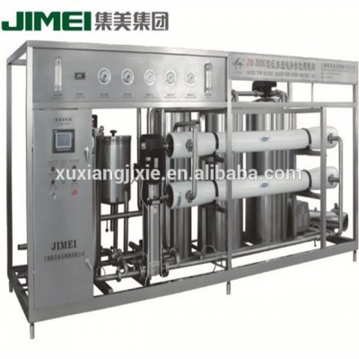 mineral water plant machinery price